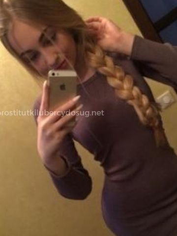 Люба Любовница Мечты Полевской