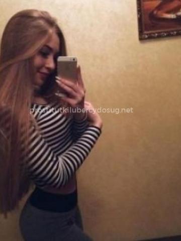 Люба Любовница Мечты фото 3